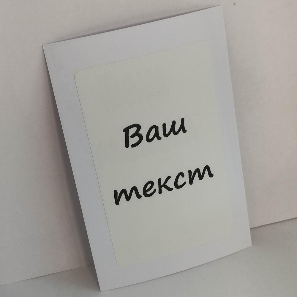 Открытка Сердце 